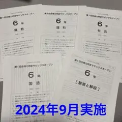 Item thumbnail for item 99f76e7b-107e-4ec0-8936-eba411cb6e07