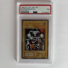 遊戯王 初期 Vol.4 デーモンの召喚 UR ウルトラレア PSA7