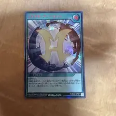 2026年最新】ラッシュデュエル フュージョン redの人気アイテム - メルカリ