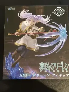 葬送のフリーレン AMP＋ フリーレン フィギュア 20体セット タイトー