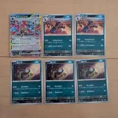 ポケモンカード　ポケカ　サザンドラex RR SV8 超電ブレイカー