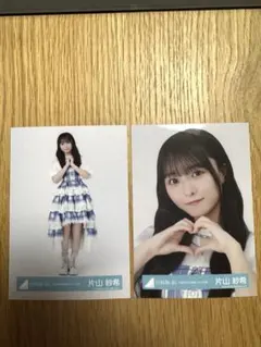 日向坂46 片山紗希 生写真 6枚セット - メルカリ
