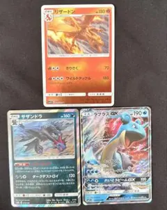 ポケモンカード まとめ売り キラ リザードン ラプラスGX