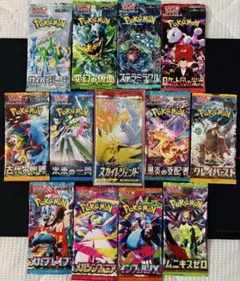 【新品未開封】 スカイレジェンド 黒炎の支配者 他 13パックセット