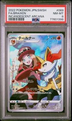 Kazutann様 リクエスト 2点 まとめ商品