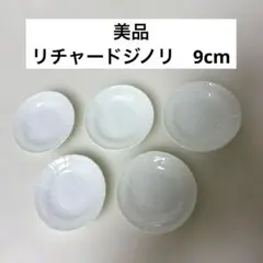 [未使用]ベッキオホワイトプレート 2025年最新】ベッキオホワイト プレートの人気アイテム - メルカリ