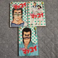 Item thumbnail for item f29730eb-e1e9-4e82-a3ab-7e34280d1e85