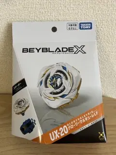 新品 未開封 Beyblade X UX-20 グローリーワルキューレ LF - メルカリ