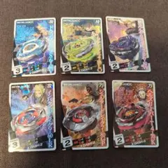 コロコロ2025年4月号　ベイブレードX エキサイトバトルカード6枚