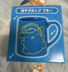 ポムポムプリン 当たりくじ サンリオ マグカップ ブルー