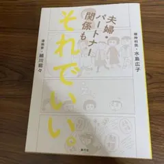 ヒデクルマ様 リクエスト 2点 まとめ商品