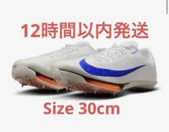 ナイキ　マックスフライ2 ブループリント maxfly2