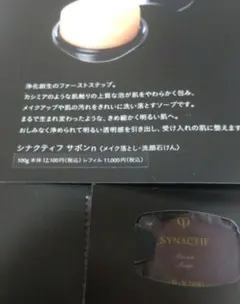 ☾.‎˖٭moon様 リクエスト 2点 まとめ商品