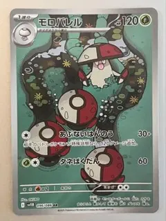 Item thumbnail for item bf55bf28-f297-4706-9bb0-216a1f12a650