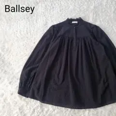 BALLSEY スキューバジャージーフレアブルゾン ネイビー - メルカリ