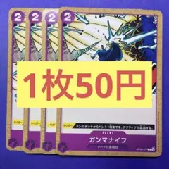 そぅた様 リクエスト 6点 まとめ商品