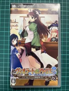 2026年最新】ヴィオラートのアトリエの人気アイテム - メルカリ