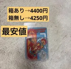 【最安値】Rofj HUNTER×HUNTER　スケボーキーホルダー　キルア