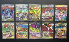 メガドリームex MA コンプリート 10枚　まとめ売り