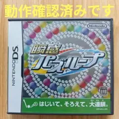2025年最新】パズループの人気アイテム - メルカリ