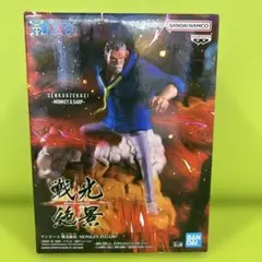 【新品未開封】ワンピース 戦光絶景 MONEY.D.GARP