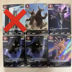 ウルトラマンカードゲーム　AP 怪獣　5枚セット　壊滅　災禍　侵略