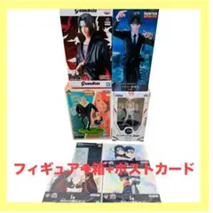 新品未開封品　プライズ　フィギュア　 まとめ売りセット！