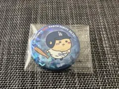 Item thumbnail for item 262975f3-b758-4e62-9bca-d2da10051afc