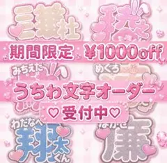 櫻坂46 5thアニラ オンラインくじ そこさく賞 ステッカー - メルカリ