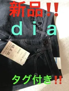 d.i.a./新品タグ付きレースアップフレアデニムパンツ/ブラックMダイヤダイア d.i.a.｜ダイヤのデニムパンツ通販 - ZOZOTOWN
