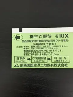54505134_5