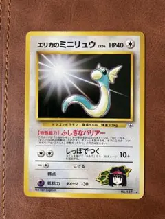2026年最新】タマムシシティジム エリカの人気アイテム - メルカリ