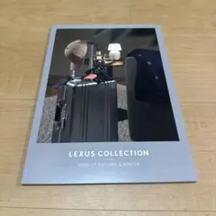 LEXUS COLLECTION 2026-27 カタログ