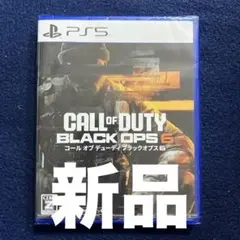 新品未開封 Call of Duty: Black Ops 6 PS5