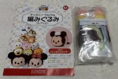2026年最新】あみぐるみ ツムツムの人気アイテム - メルカリ