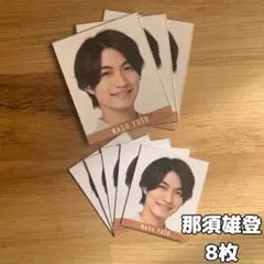 美少年 那須雄登 Myojo デタカ