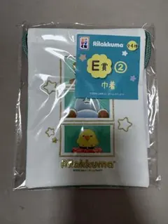 エニマイくじリラックマ　E賞　巾着②