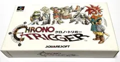 【動作確認済み】　レア　クロノトリガー ☆任天堂 ☆スーパーファミコン