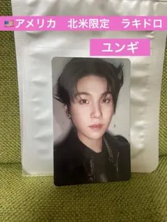 BTS ARIRANGアメリカ ラキドロ 北米限定 トレカ ユンギ SUGA BTS ARIRANGアメリカ ラキドロ 北米限定 トレカ ユンギ SUGA - メルカリ