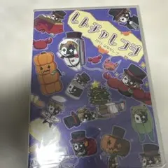レア【プラスチックリトル】DVD 未開封新品 よしもときんじ/うるし原