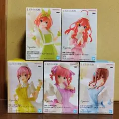 五等分の花嫁 Kyunties ナースver. 5点セット 新品未開封品