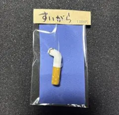 タバコ すいがら 木製ブローチ ピンバッジ