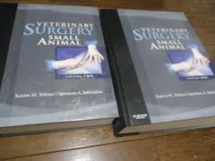 2026年最新】スモールアニマル・サージェリーの人気アイテム - メルカリ