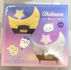 ちいかわ ソファー型ジュエリーボックス ホワイト