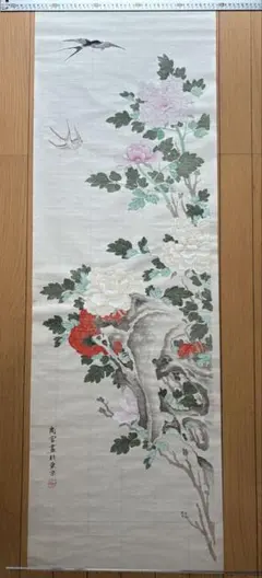 中国画 唐寅 献寿図 中堂 掛け軸／証明書・防偽マーク付き - メルカリ