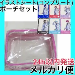 ないこ ナムコ限定 いれいす ぬいぐるみクリアポーチ イラストシートのサムネイル