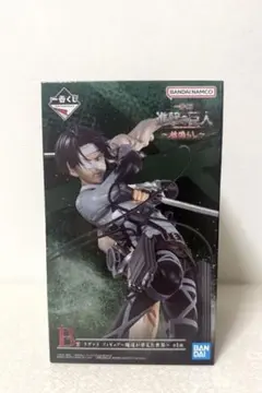 一番くじ 進撃の巨人 地鳴らし B賞 リヴァイ フィギュア