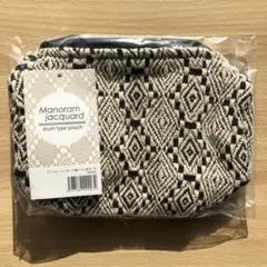 マノラム・ジャガード織 ドラム型ポーチ 新品未開封