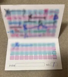 2025年最新】夢喰neon ポイントカードの人気アイテム - メルカリ