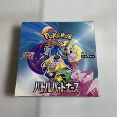 ポケモンカード バトルパートナーズ 未開封BOX シュリンク付き - メルカリ